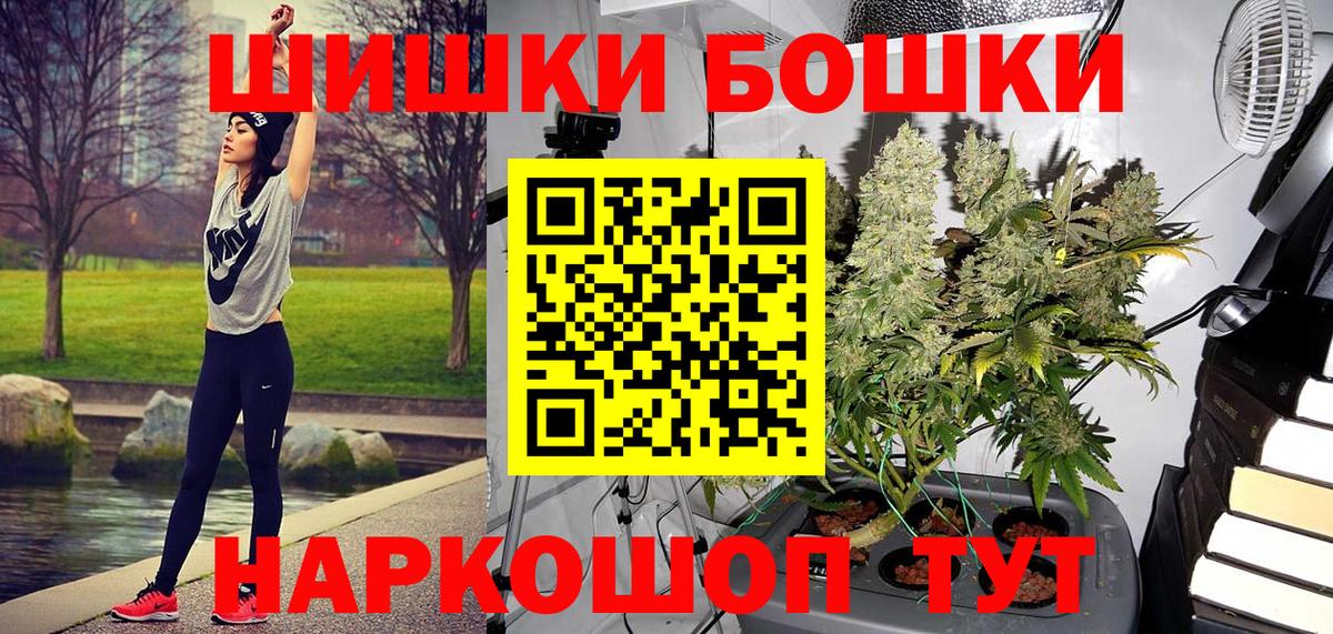 Шишки марихуана THC 21% Стерлитамак