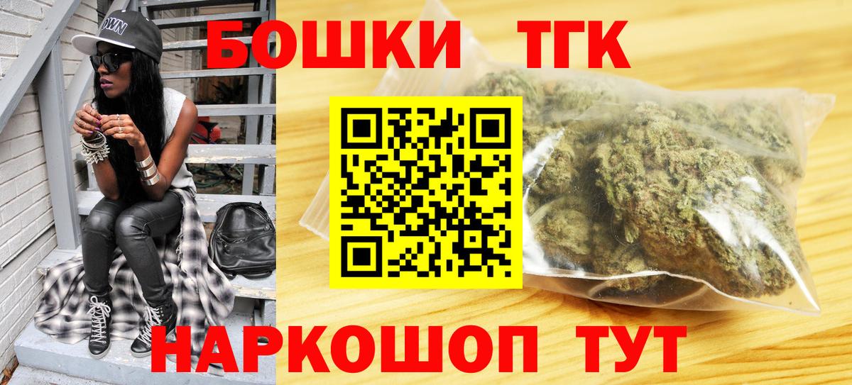 Марихуана ГИДРОПОН  Канабис VHQ  Шишки марихуана White Widow  МАРИХУАНА планчик  Вход с VPN  Стерлитамак 